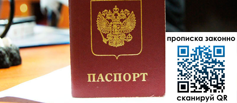 регистрация в Зее